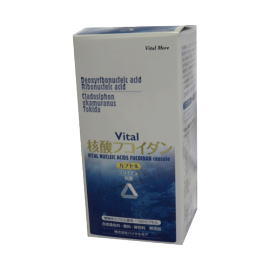 製品のイメージ2