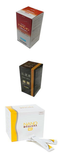 お薦め同時摂取製品 核酸ヘルシーブレイン2500Gとナノ秋ウコンエキス