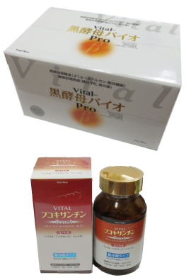 お薦め同時摂取製品 Vital-黒酵母バイオExtraと核酸ヘルシーブレイン2500G