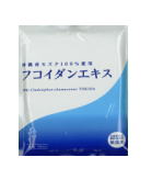 フコイダンエキス 有料サンプル