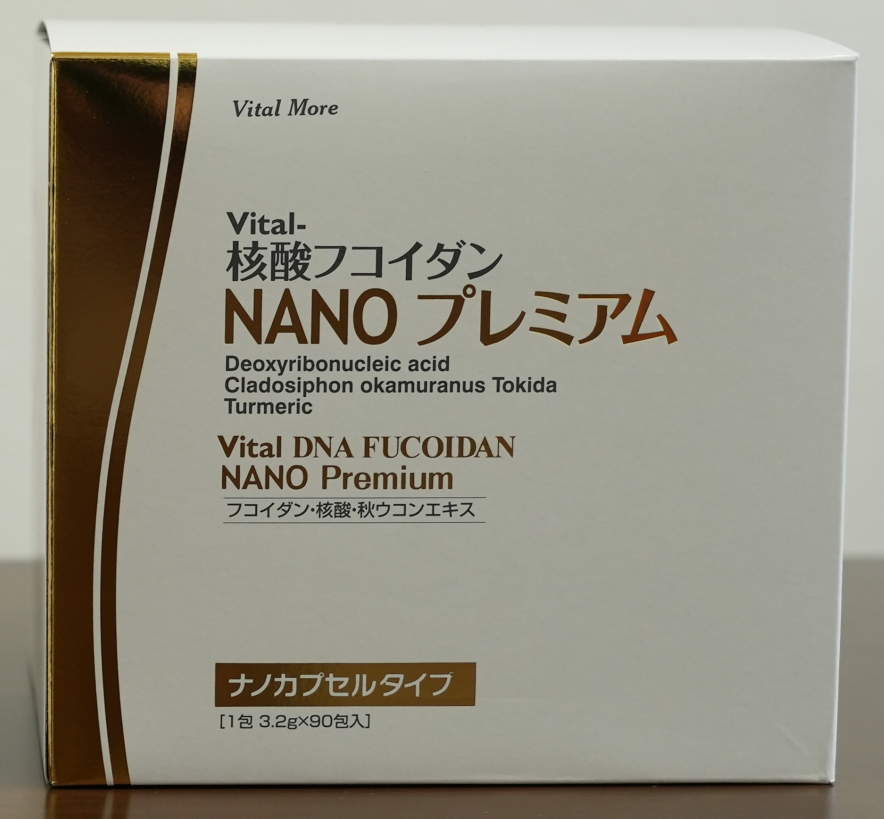 Vital-核酸フコイダンNANOプレミアム 【90包】