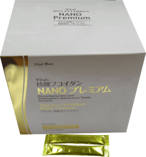 Vital-核酸フコイダンNANOプレミアム 徳用の90包入タイプ